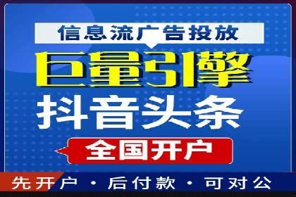 百度SEM在移动端广告的投放策略及效果