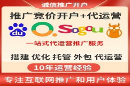 百度竞价开户流程全解析，告别小白